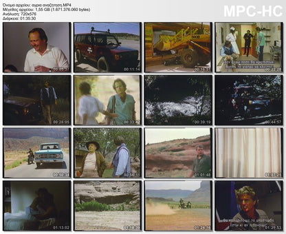 The Survivalist 1987 aka Άγρια αναζήτηση 1987