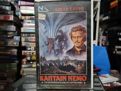 La isla misteriosa 1973 aka The mysterious island of captain Nemo 1973 aka Κάπταιν Νέμο 1973
