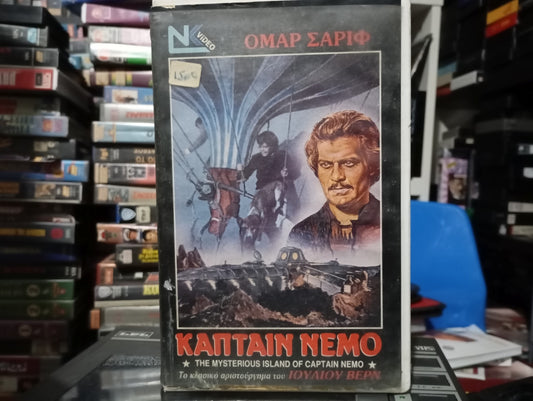 La isla misteriosa 1973 aka The mysterious island of captain Nemo 1973 aka Κάπταιν Νέμο 1973