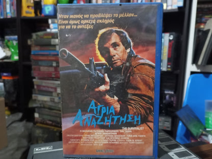 The Survivalist 1987 aka Άγρια αναζήτηση 1987