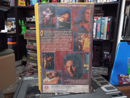 The new invaders 1995 aka Οι εισβολείς 1995