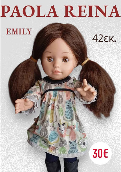 Paola Reina – Emily – 42 εκ.