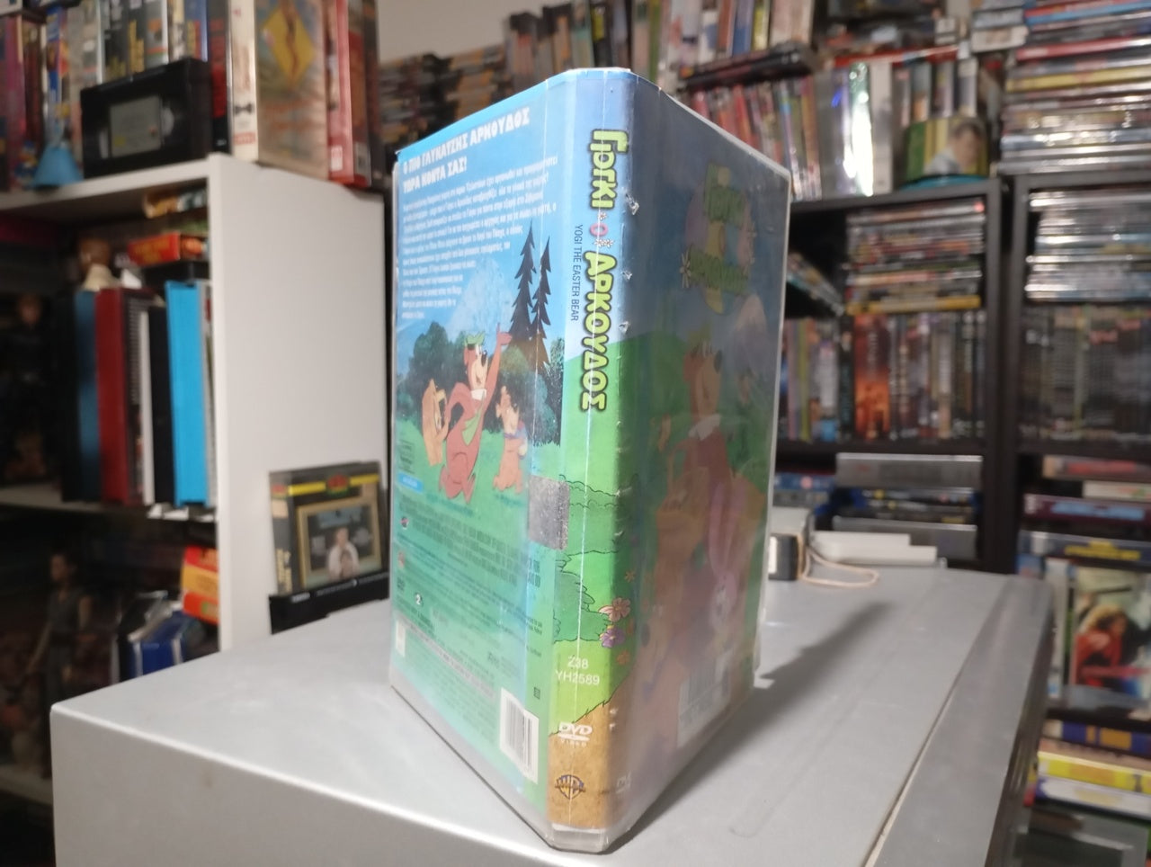 Yogi the Easter Bear (1994) – Ο Γιόγκι και το Πάσχα 1994