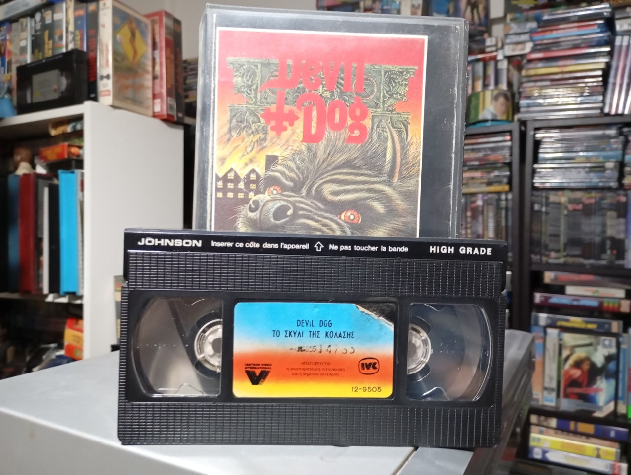 Devil Dog: The Hound of Hell" (1978) aka Το σκυλί της Κόλασης 1978