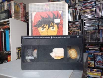 Ninja Boy Kabamaru vhs 2 1983 aka Νίντζα Μπόυ Μέρος 2 1983