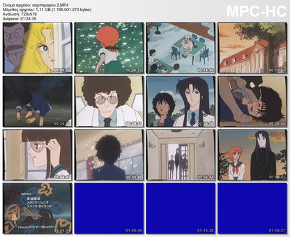 Ninja Boy Kabamaru vhs 2 1983 aka Νίντζα Μπόυ Μέρος 2 1983