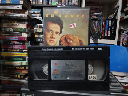 Turner & Hooch (1989) aka Τερνερ και Χουτς 1989