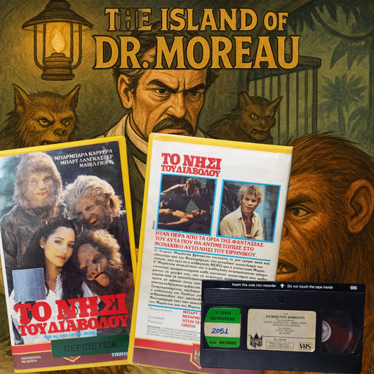 The Island of Dr. Moreau" (1977) aka Το νησί του Δρ Μονρό 1977 aka Το νησί του Διαβόλου 1977