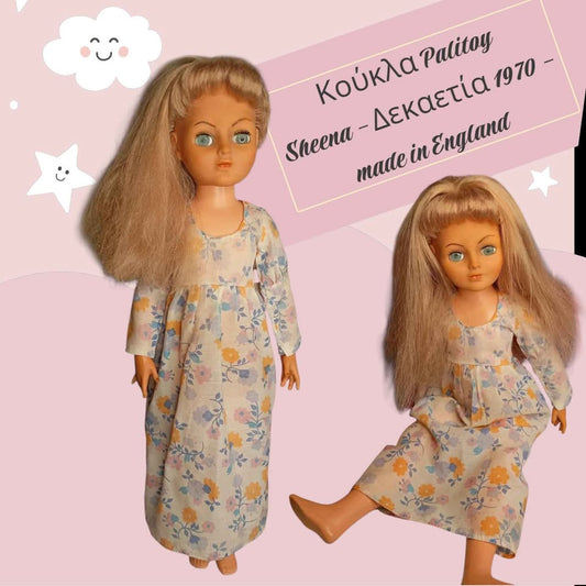 Vintage Κούκλα Palitoy Sheena – Δεκαετία 1970 – Ύψος 45 εκ. Made in England