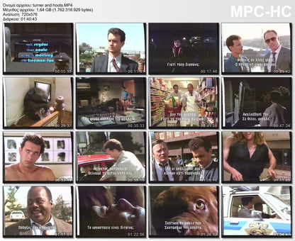 Turner & Hooch (1989) aka Τερνερ και Χουτς 1989