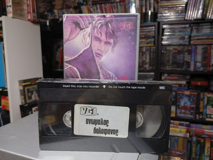 The killing Kind 1973 aka Ανώμαλος Δολοφόνος 1973 Sealed - Σφραγισμένη