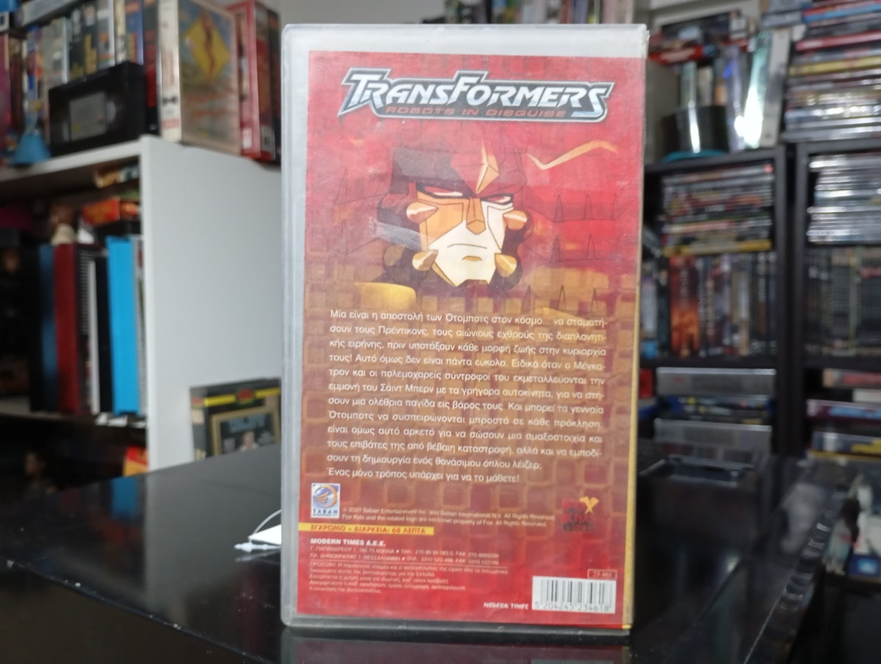 Transformers: Robots in Disguise"  aka Τρανσφόρμερς Στο χείλος της καταστροφής 2001 Κασέτα 3 Σφραγισμένη