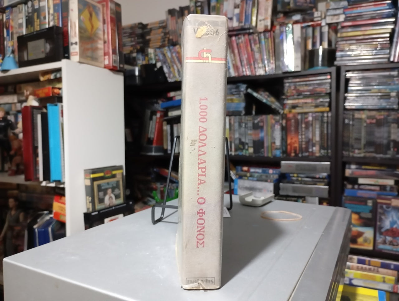 l venditore di morte 1971 aka Price of death 1971 aka 1000 δολάρια ο φόνος 1971.