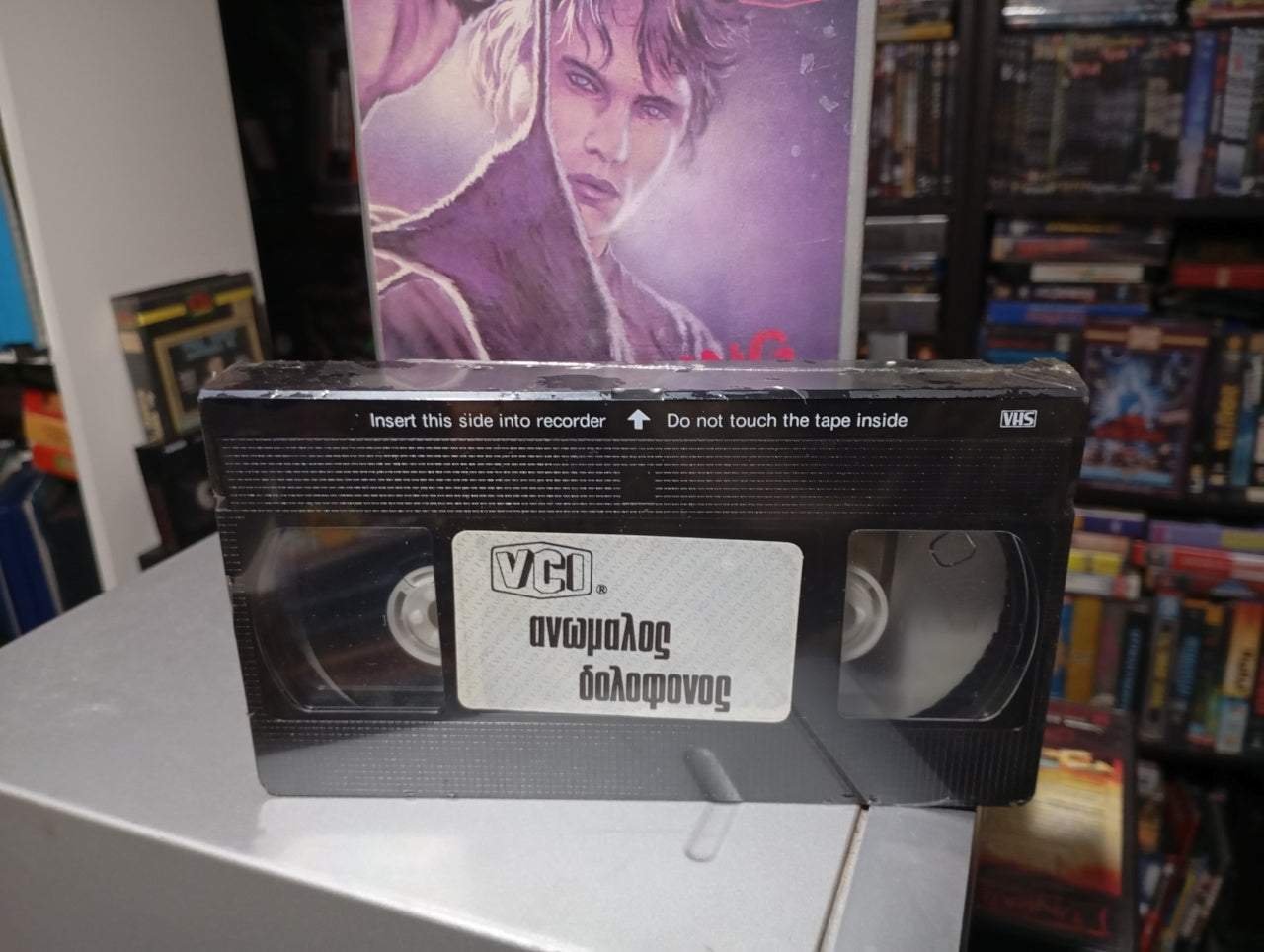 The killing Kind 1973 aka Ανώμαλος Δολοφόνος 1973 Sealed - Σφραγισμένη