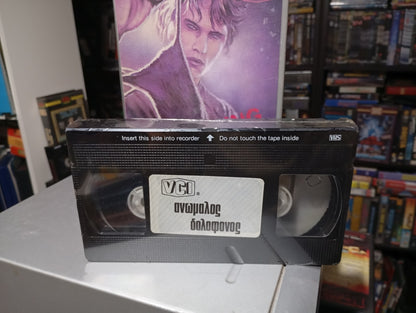 The killing Kind 1973 aka Ανώμαλος Δολοφόνος 1973 Sealed - Σφραγισμένη