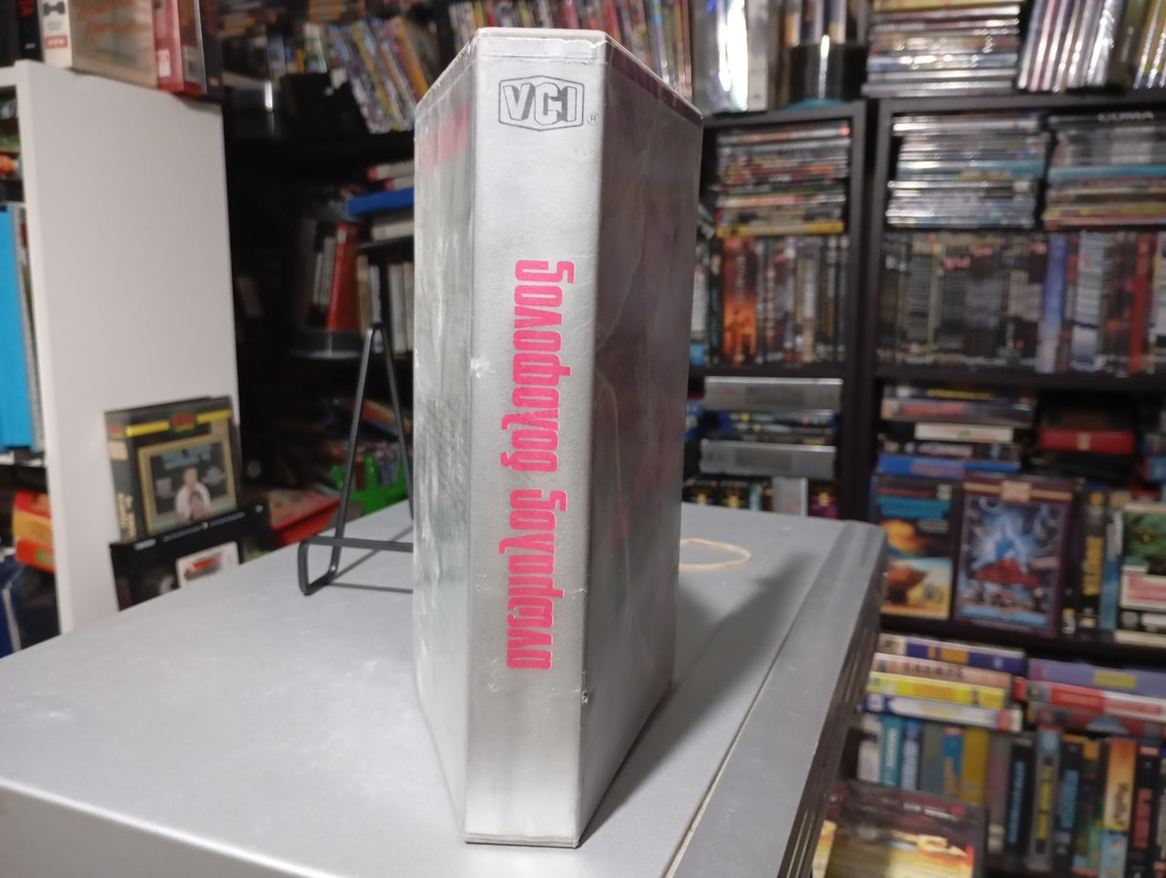 The killing Kind 1973 aka Ανώμαλος Δολοφόνος 1973 Sealed - Σφραγισμένη