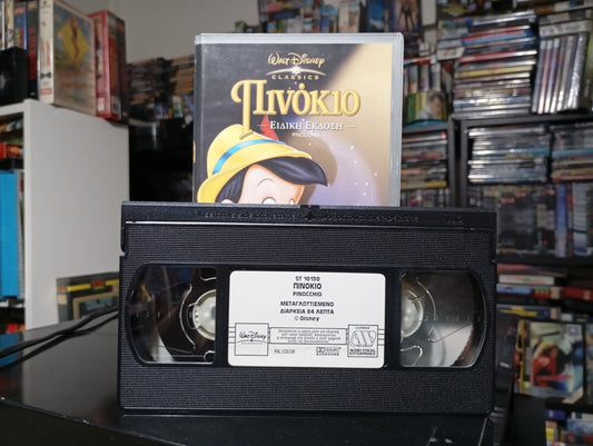 Πινόκιο (Pinocchio) - Η Μαγεία της Disney από το 1940