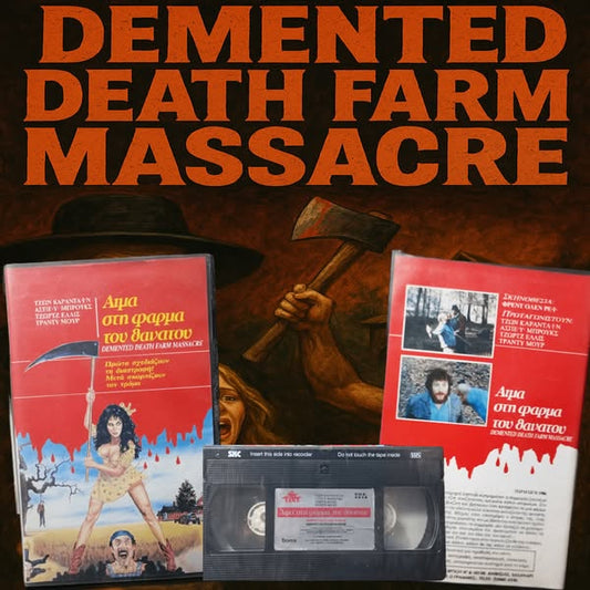 Demented Death Farm Massacre (1986) aka Αίμα στη φάρμα του Θανάτου 1986 Σφραγισμένη - Sealed