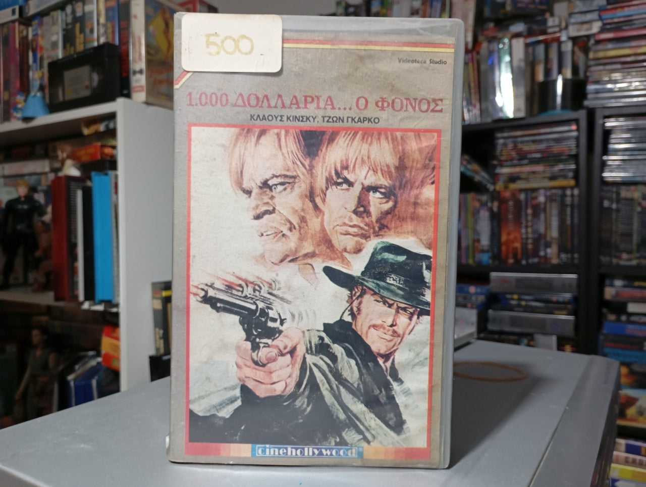 l venditore di morte 1971 aka Price of death 1971 aka 1000 δολάρια ο φόνος 1971.