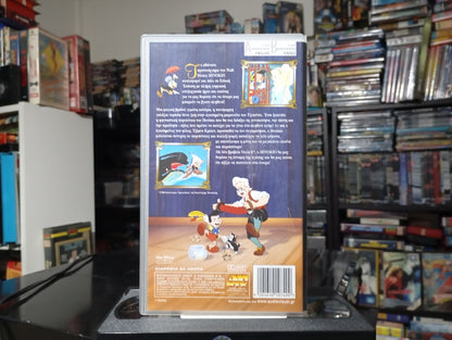 Πινόκιο (Pinocchio) - Η Μαγεία της Disney από το 1940