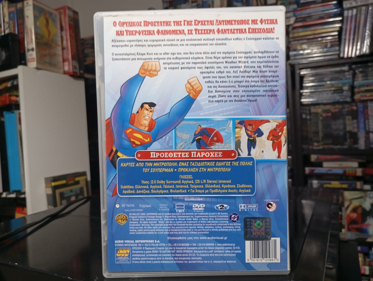 Superman: The Animated Series (Special Episodes ) A Little Piece of Home 1996