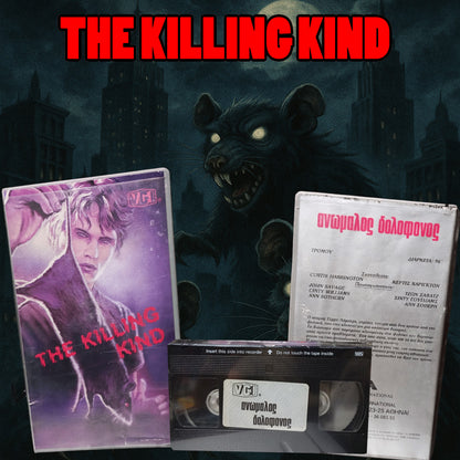The killing Kind 1973 aka Ανώμαλος Δολοφόνος 1973 Sealed - Σφραγισμένη
