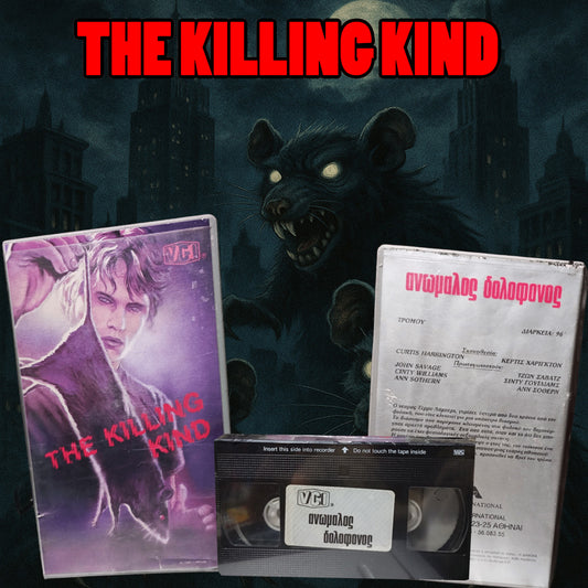 The killing Kind 1973 aka Ανώμαλος Δολοφόνος 1973 Sealed - Σφραγισμένη