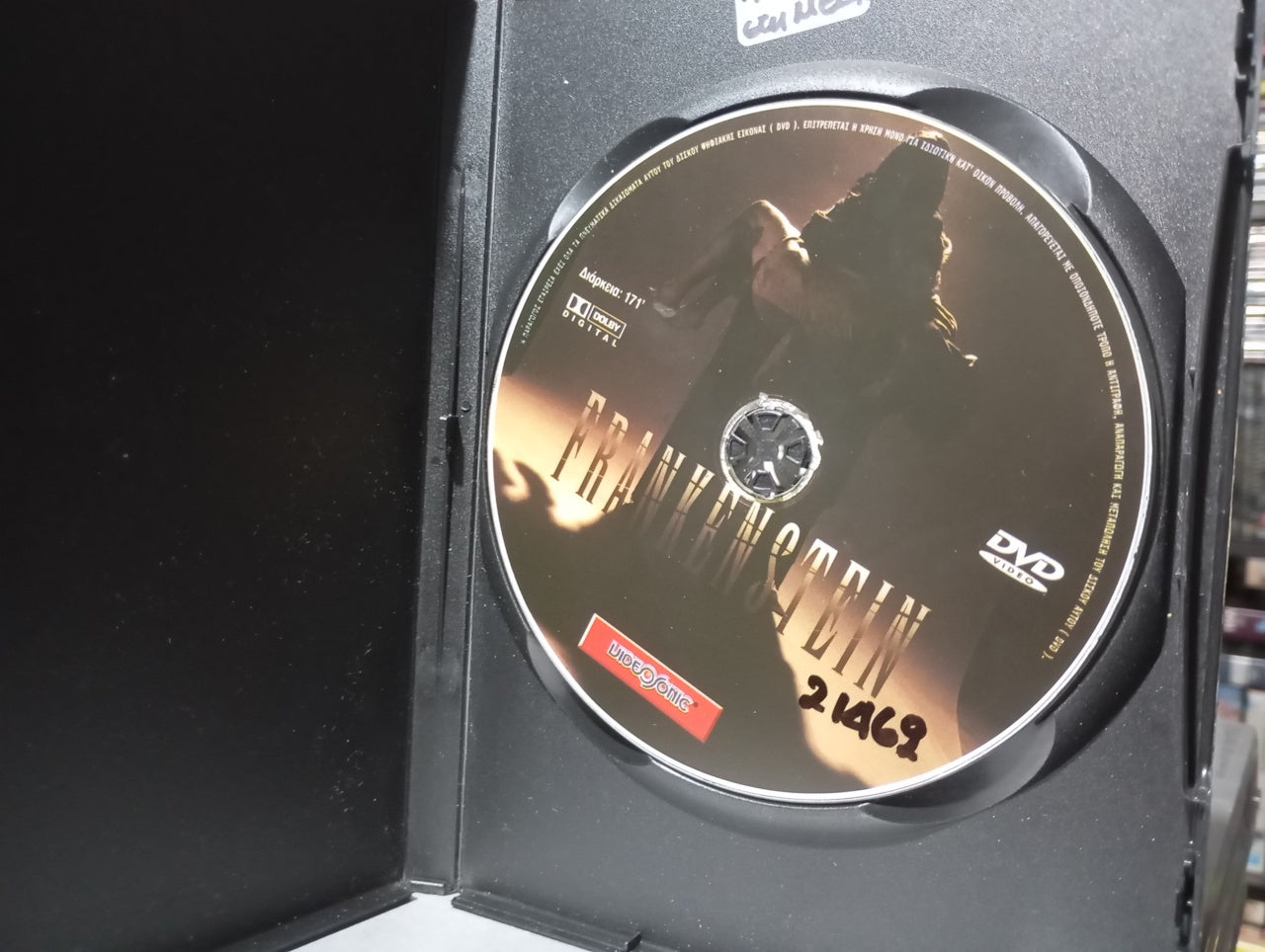 Frankenstein (2004) – Η Πιστότερη Προσαρμογή του Κλασικού Μυθιστορήματος από τη Hallmark DVD