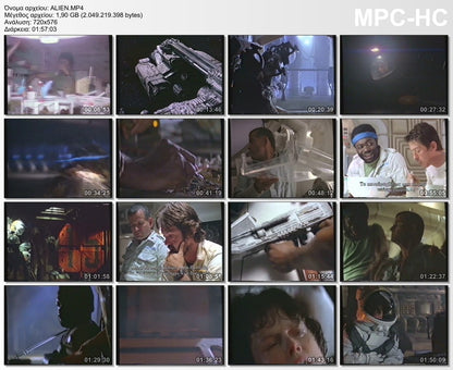 ALIEN (1979) aka Άλιεν ο επιβάτης του διαστήματος 1979