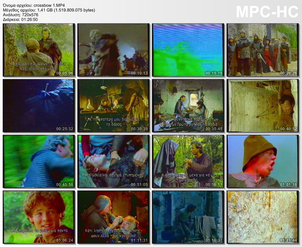 CROSSBOW VHS 1 PART 1 1987 aka Κρός Μποού Μέρος 1 Κασέτα 1987
