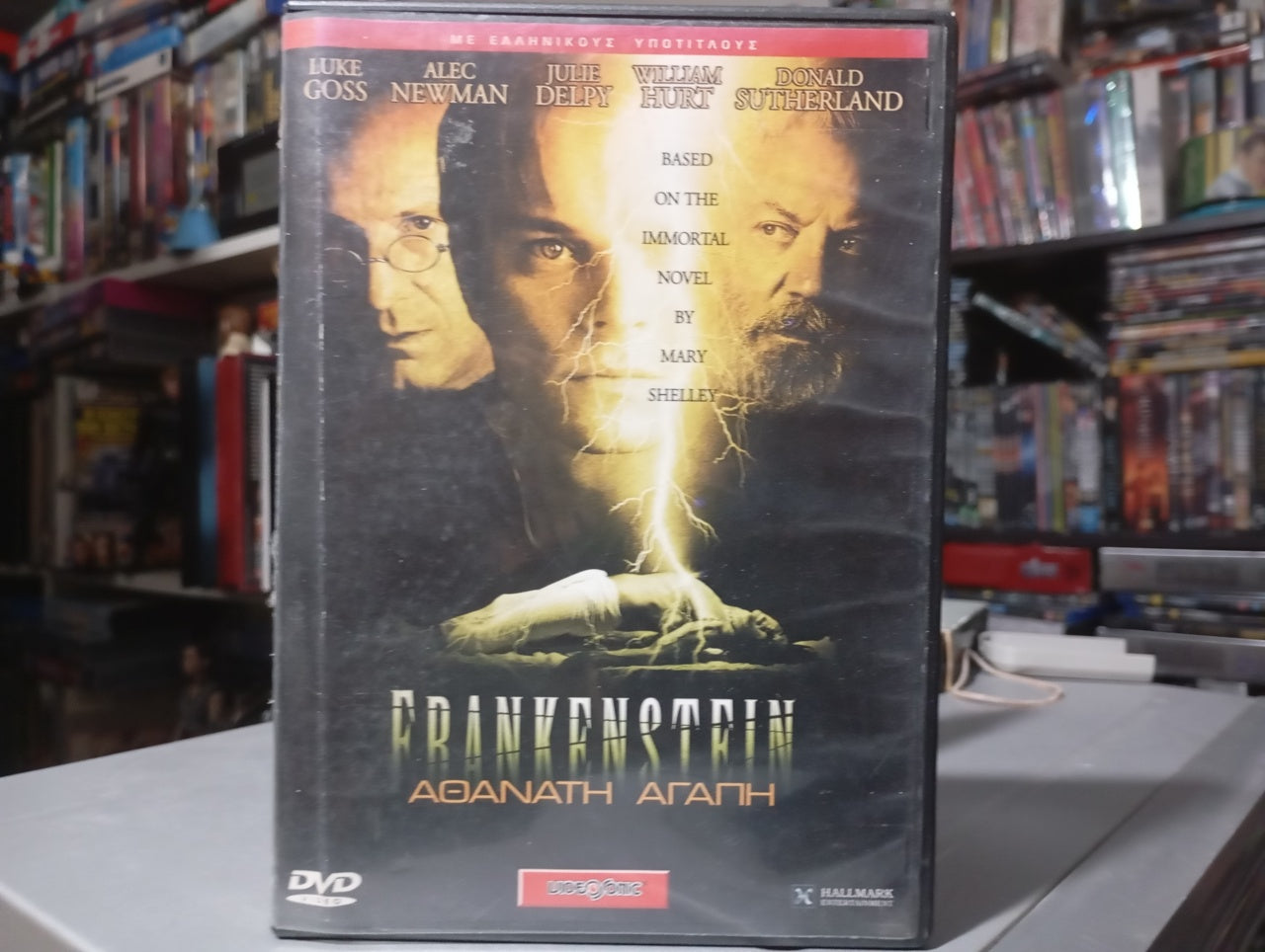 Frankenstein (2004) – Η Πιστότερη Προσαρμογή του Κλασικού Μυθιστορήματος από τη Hallmark DVD