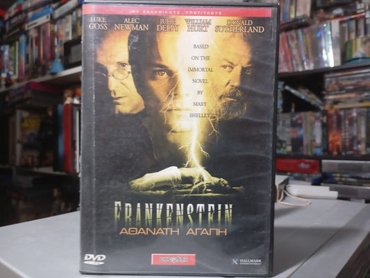 Frankenstein (2004) – Η Πιστότερη Προσαρμογή του Κλασικού Μυθιστορήματος από τη Hallmark DVD
