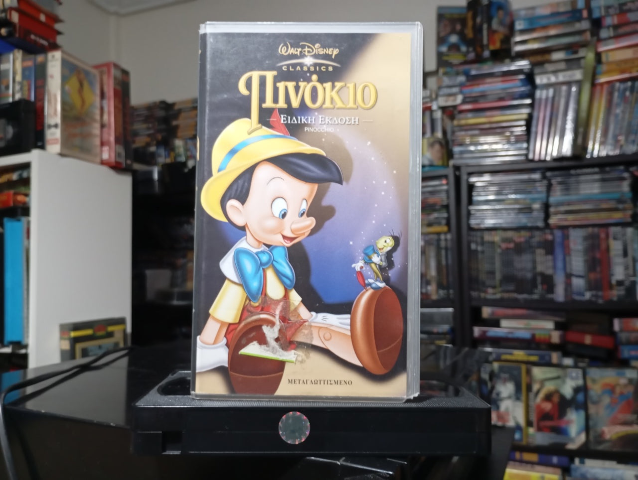 Πινόκιο (Pinocchio) - Η Μαγεία της Disney από το 1940