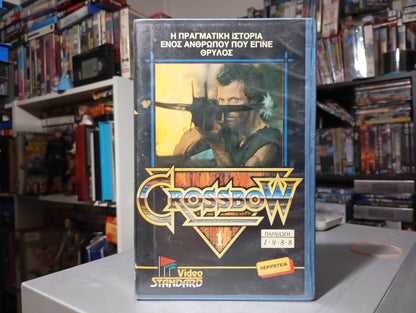 CROSSBOW VHS 1 PART 1 1987 aka Κρός Μποού Μέρος 1 Κασέτα 1987