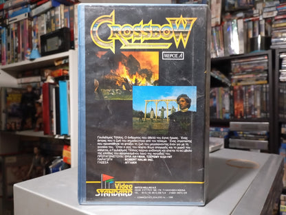 CROSSBOW VHS 1 PART 1 1987 aka Κρός Μποού Μέρος 1 Κασέτα 1987