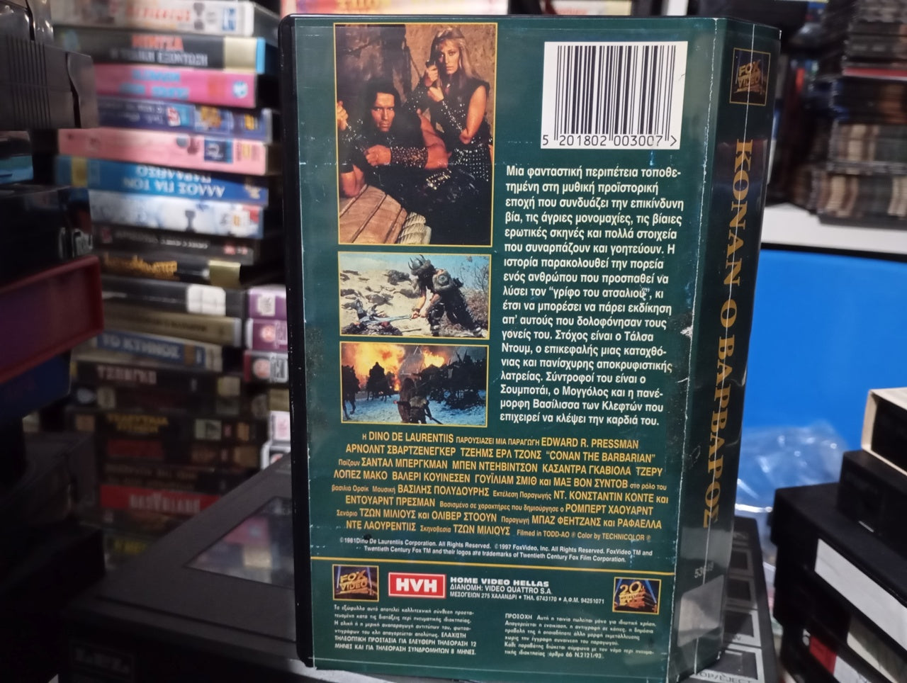 Κόναν Ο Βάρβαρός 1982 aka Conan the Barbarian 1982 Βιντεοκασέτα