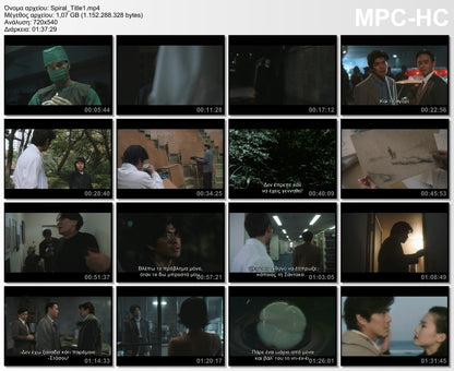 The Spiral 1998 aka Rasen 1998 aka The Ring 4 1998