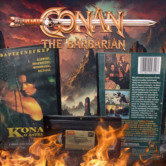 Κόναν Ο Βάρβαρός 1982 aka Conan the Barbarian 1982 Βιντεοκασέτα