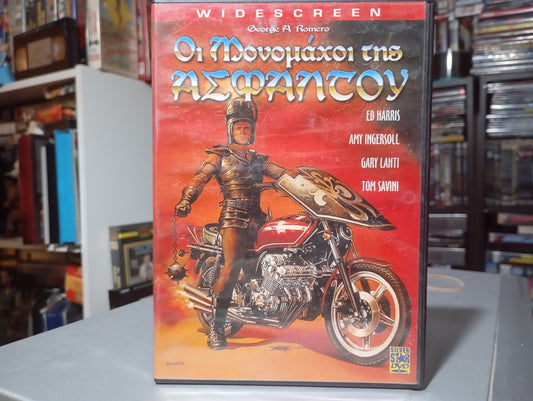 Οι ιππότες της ασφάλτου 1981 aka Knight riders 1981