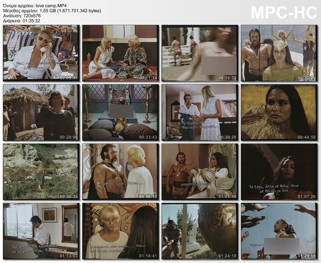 Divine Emanuelle 1980 aka Love Camp 1980 aka Στο κάμπινγκ των κολασμένων 1980 aka Die Todesgöttin des Liebescamps aka Η εκδίκηση της Μαύρης Εμμανουέλλας 1980