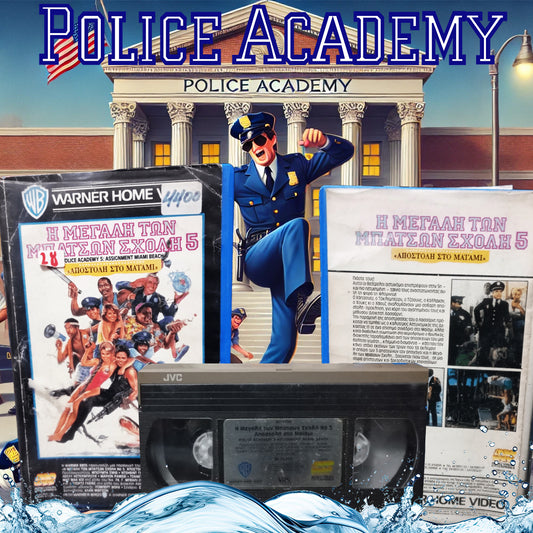 Police Academy Vol 5 Assignment: Miami Beach 1988 aka Η μεγάλη των Μπάτσων Μέρος 5 1988