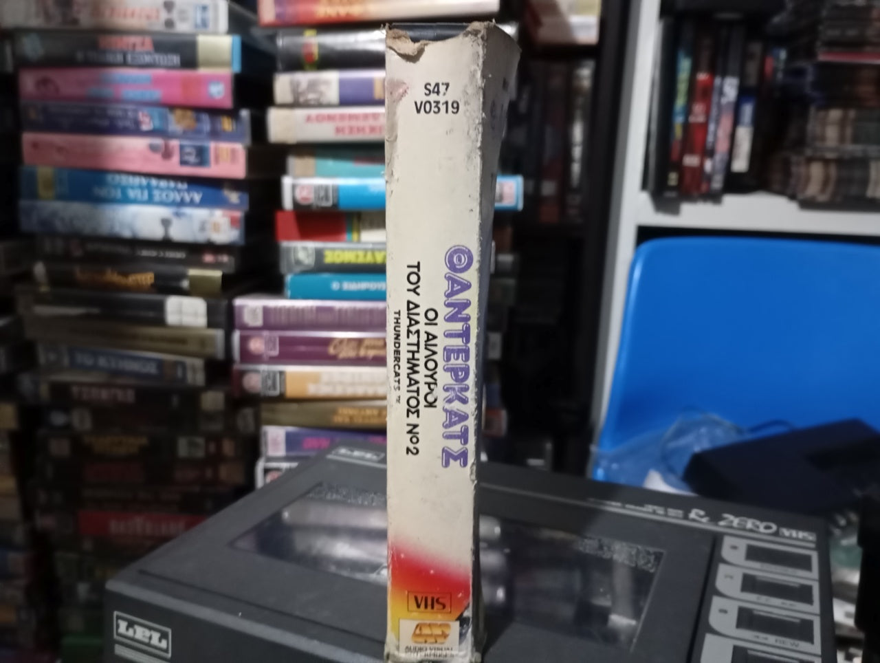 Thundercats Vhs 1 1985- 1989 aka Θαντερκατς κασέτα Νο 2 1985-1989