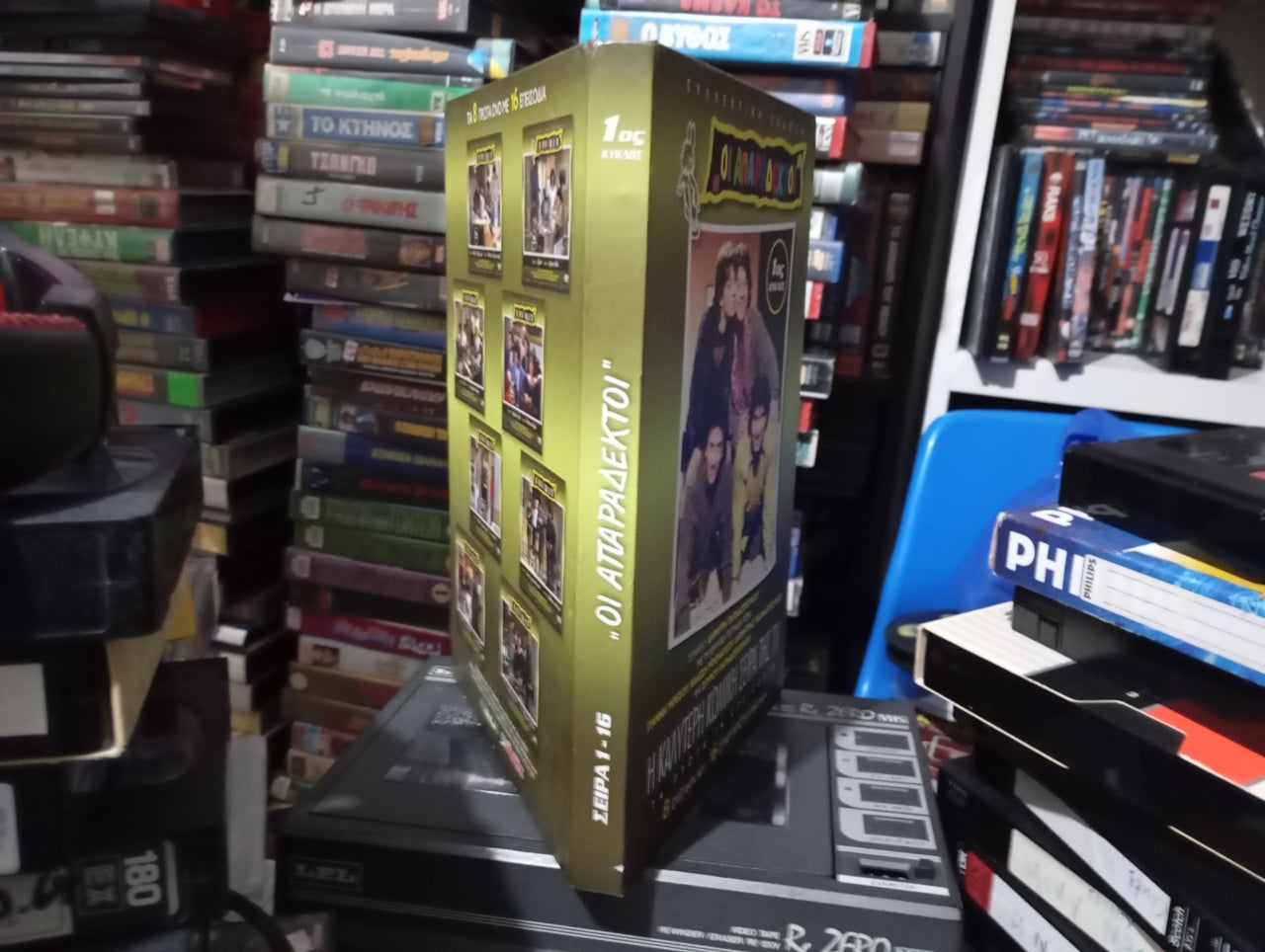 Οι Απαράδεκτοι Season 1 01-16 1991 DVD ΕΙΔΙΚΗ ΕΚΔΟΣΗ