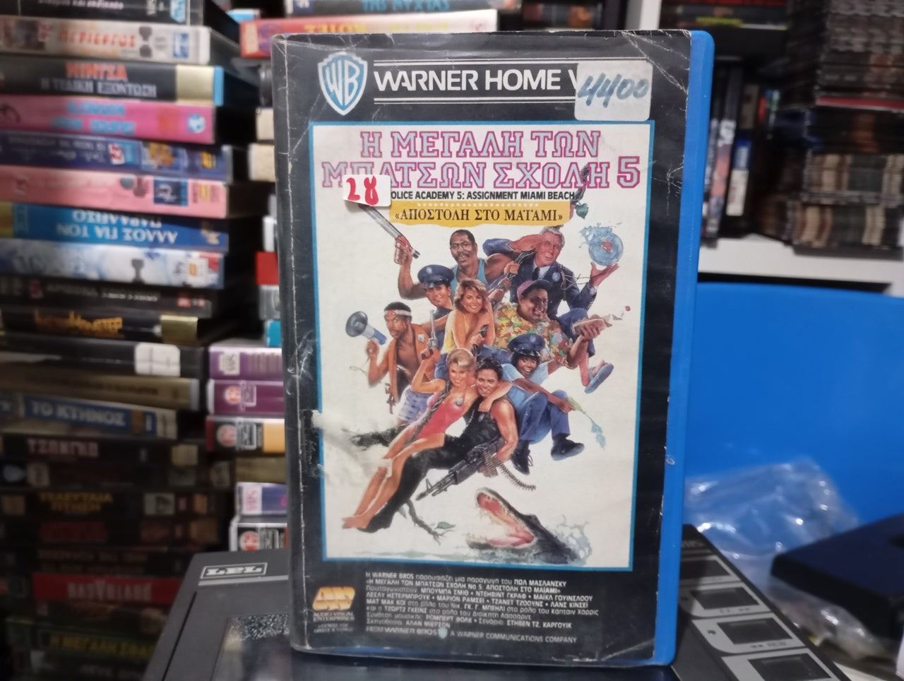 Police Academy Vol 5 Assignment: Miami Beach 1988 aka Η μεγάλη των Μπάτσων Μέρος 5 1988