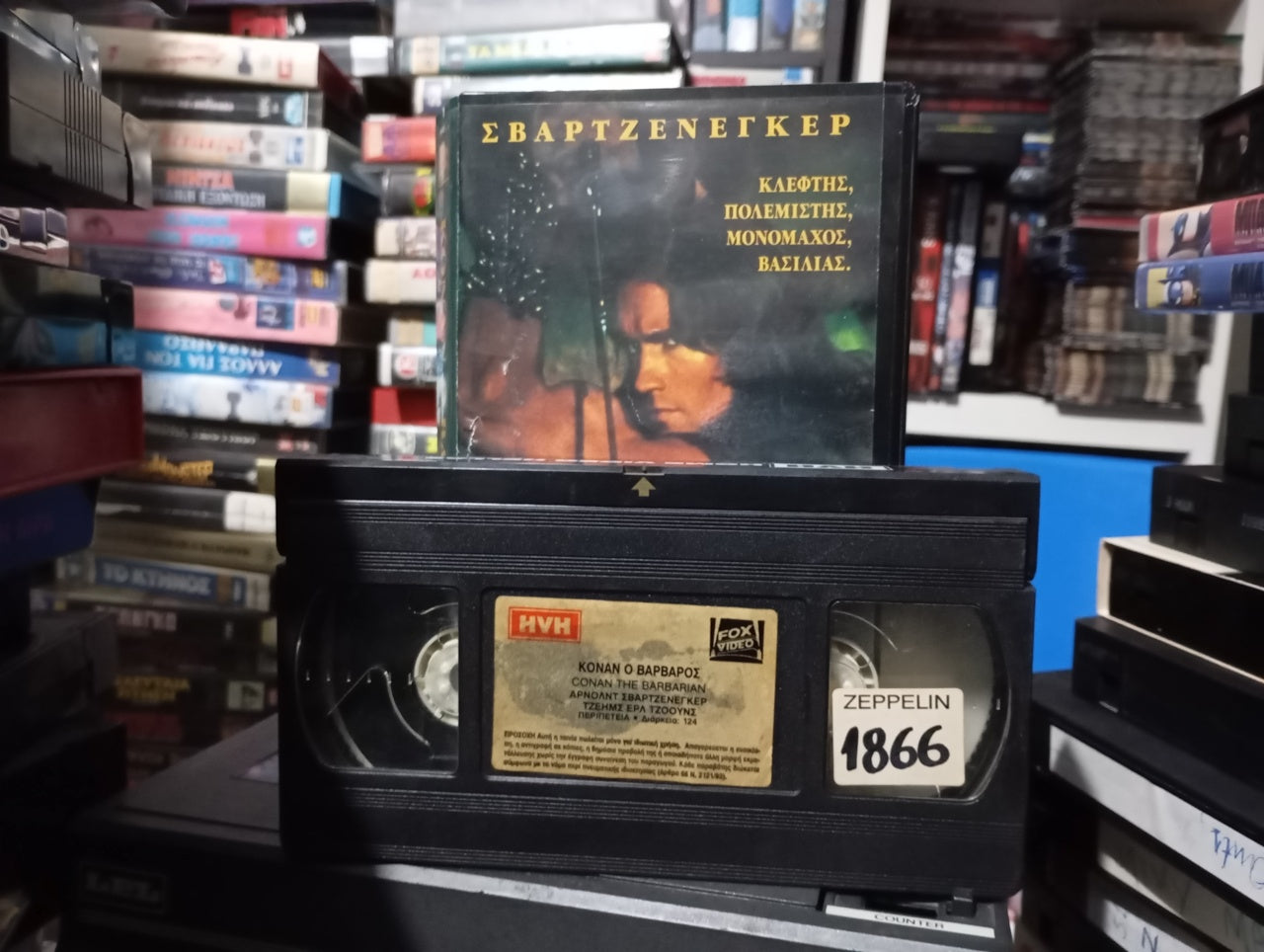 Κόναν Ο Βάρβαρός 1982 aka Conan the Barbarian 1982 Βιντεοκασέτα