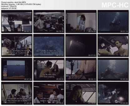 SCANNERS – 1981 – Η ΠΡΩΤΗ ΕΛΛΗΝΙΚΗ ΚΥΚΛΟΦΟΡΙΑ ΣΕ VHS!