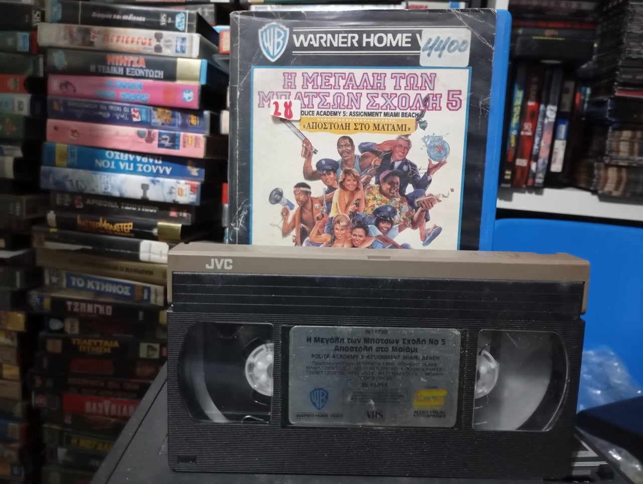 Police Academy Vol 5 Assignment: Miami Beach 1988 aka Η μεγάλη των Μπάτσων Μέρος 5 1988