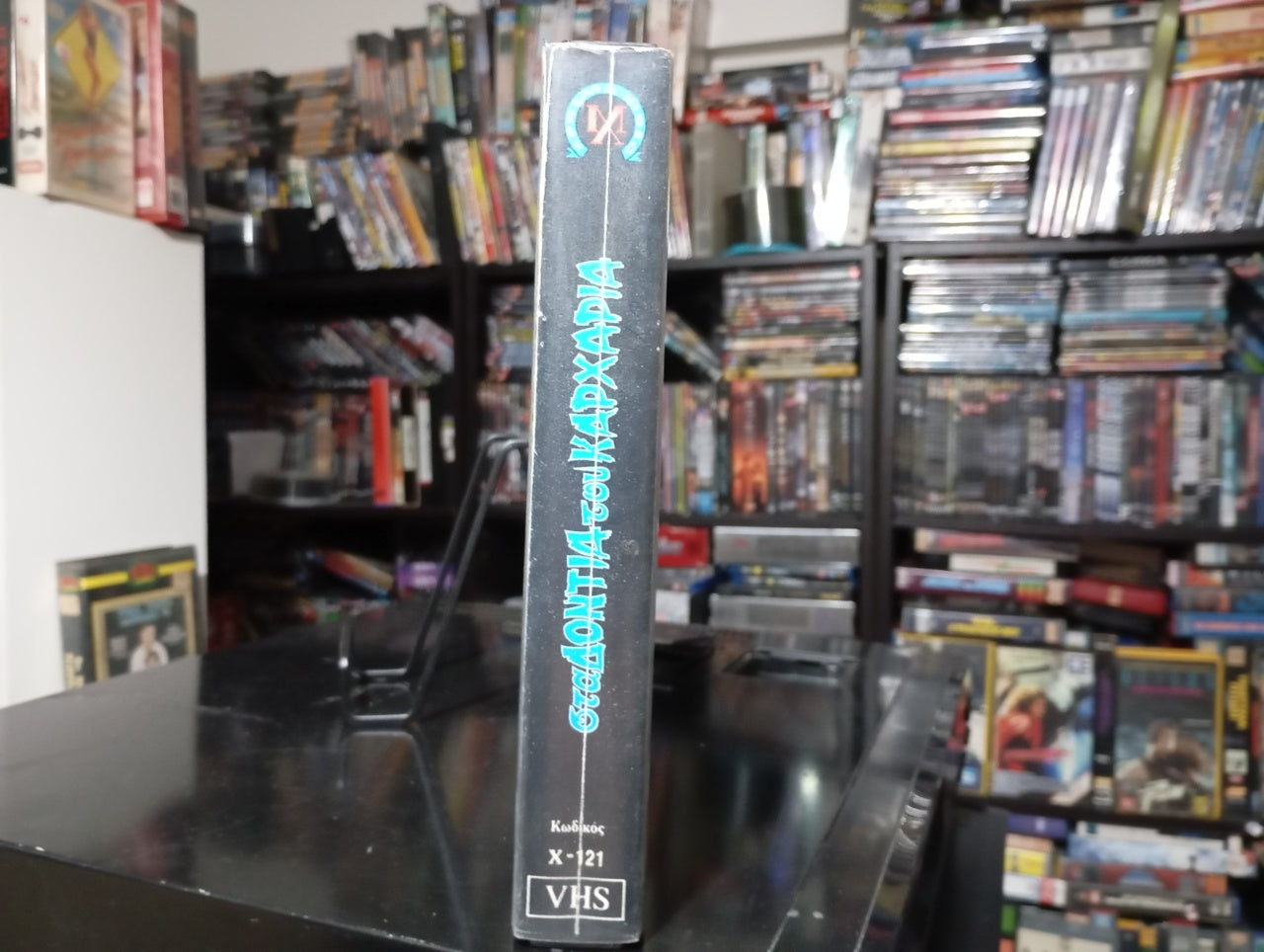 DEVIL FISH 1984 aka Monster Shark 1984 aka Shark 1984 aka Στα δόντια του Καρχαρία 1984 aka Shark: Rosso nell'oceano 1984