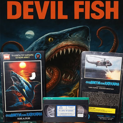 DEVIL FISH 1984 aka Monster Shark 1984 aka Shark 1984 aka Στα δόντια του Καρχαρία 1984 aka Shark: Rosso nell'oceano 1984