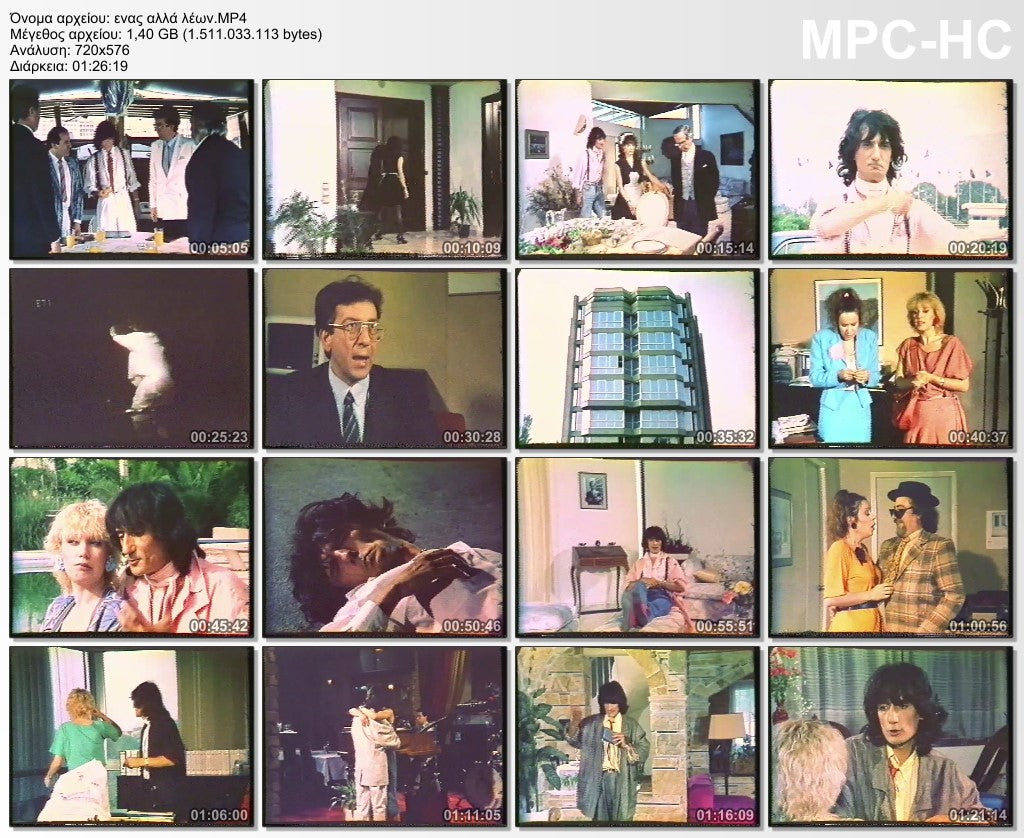 Ένας άλλα Λέων : Best of the Best 1988 Βιντεοκασέτα